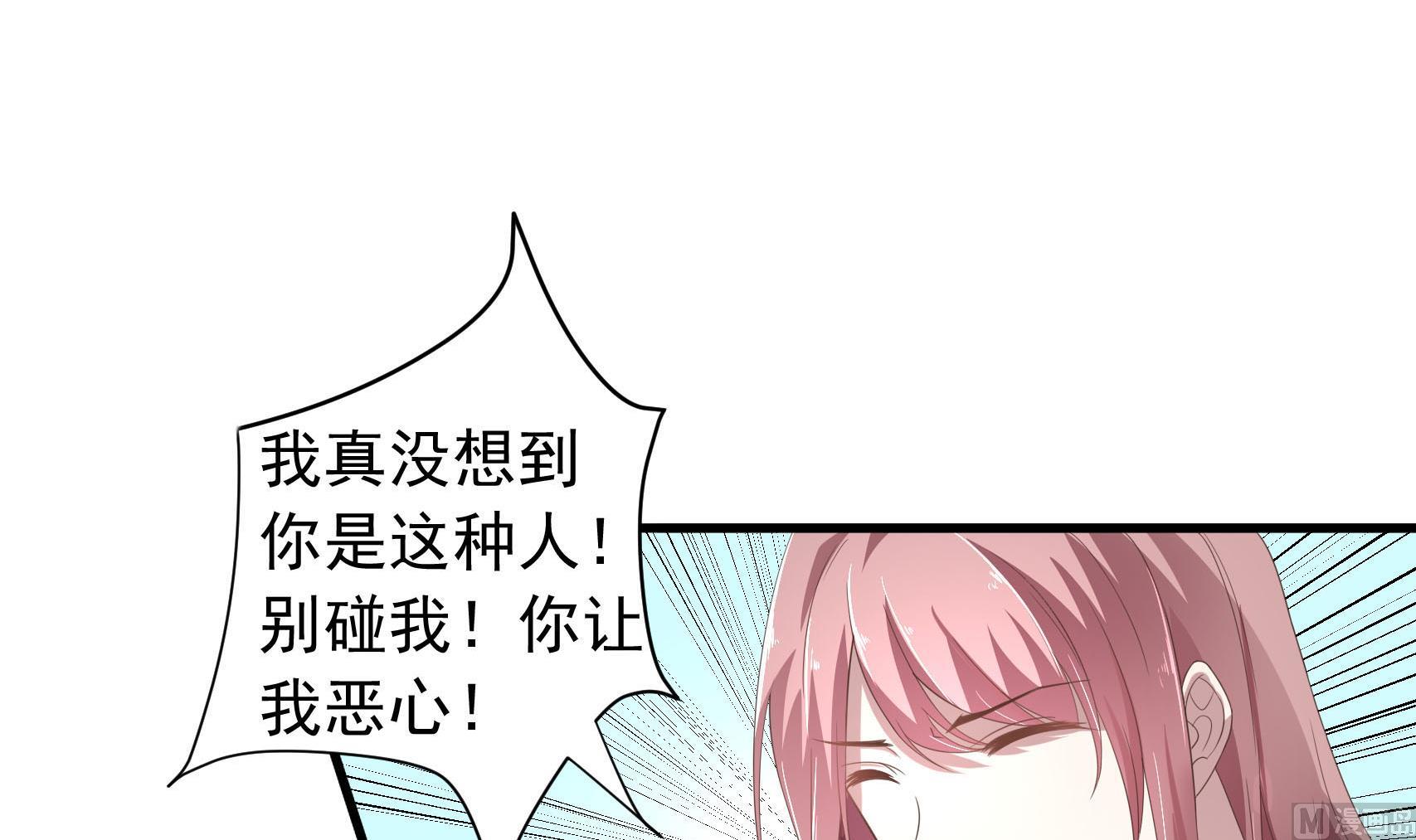 第18话 用出轨报复出轨-第18话