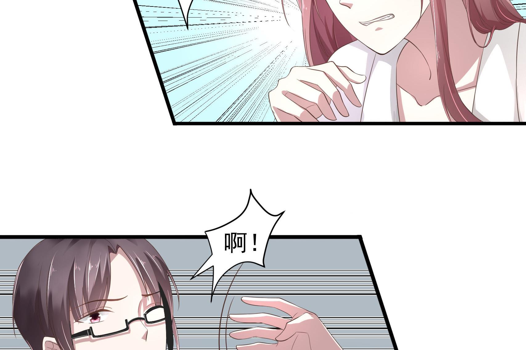 第18话 用出轨报复出轨-第18话