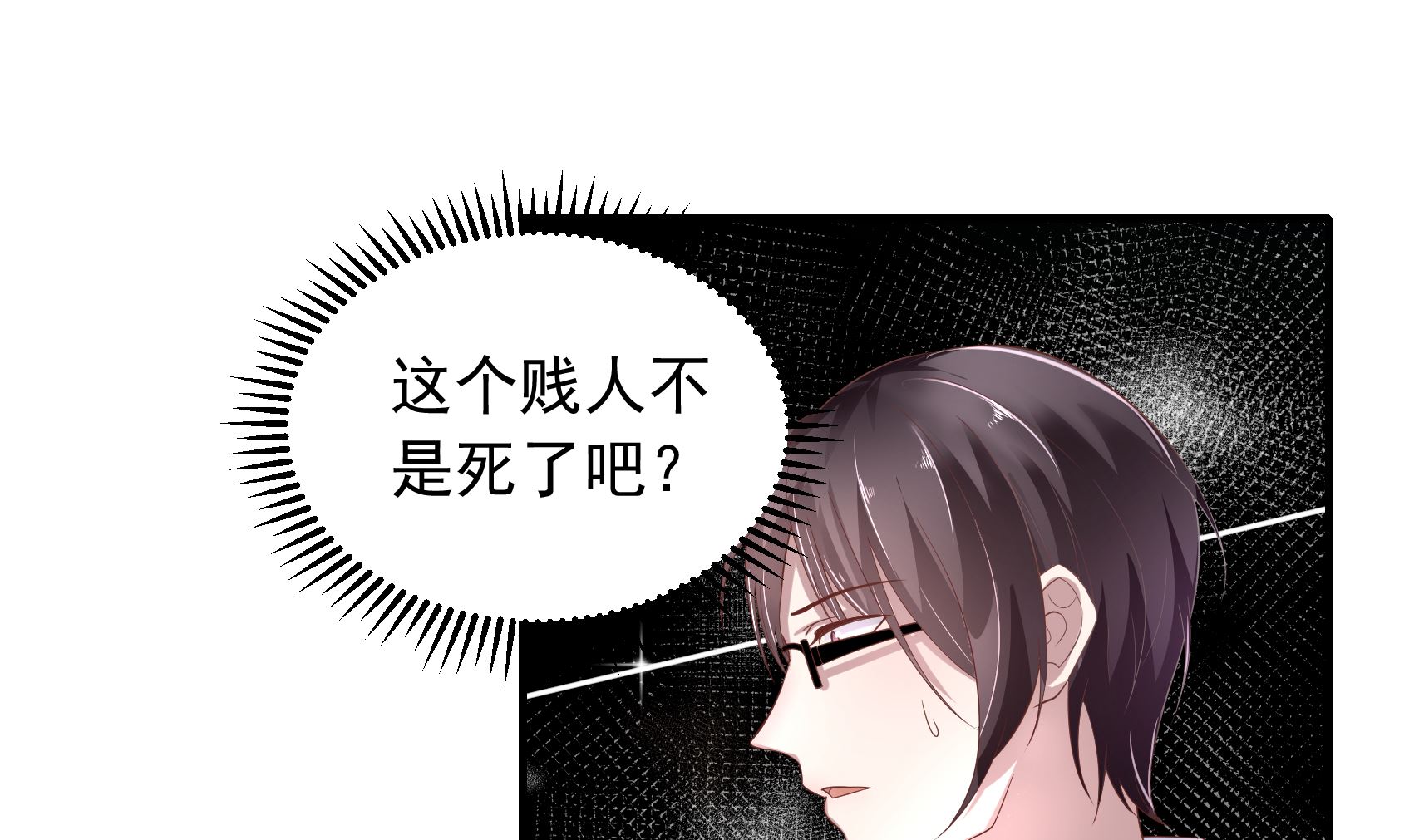 第18话 用出轨报复出轨-第18话