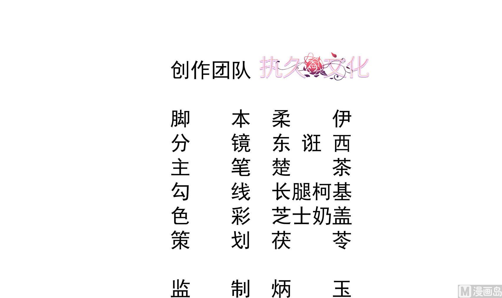 第18话 用出轨报复出轨-第18话