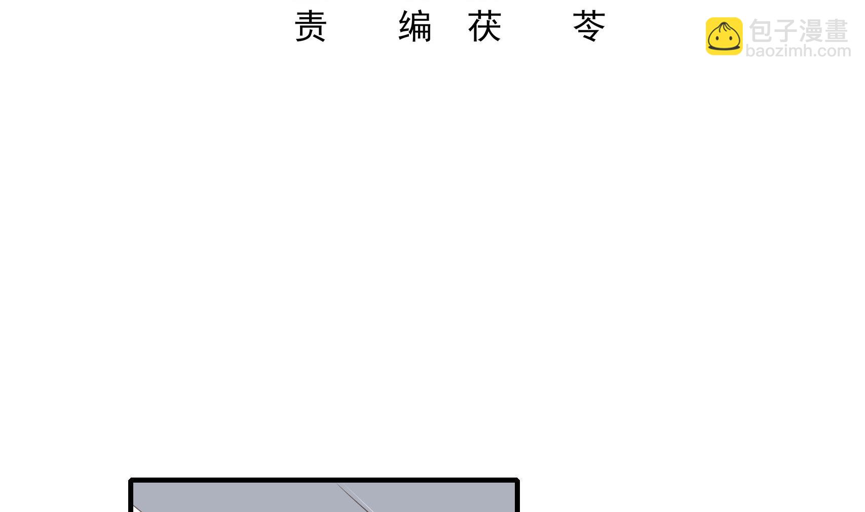 第18话 用出轨报复出轨-第18话