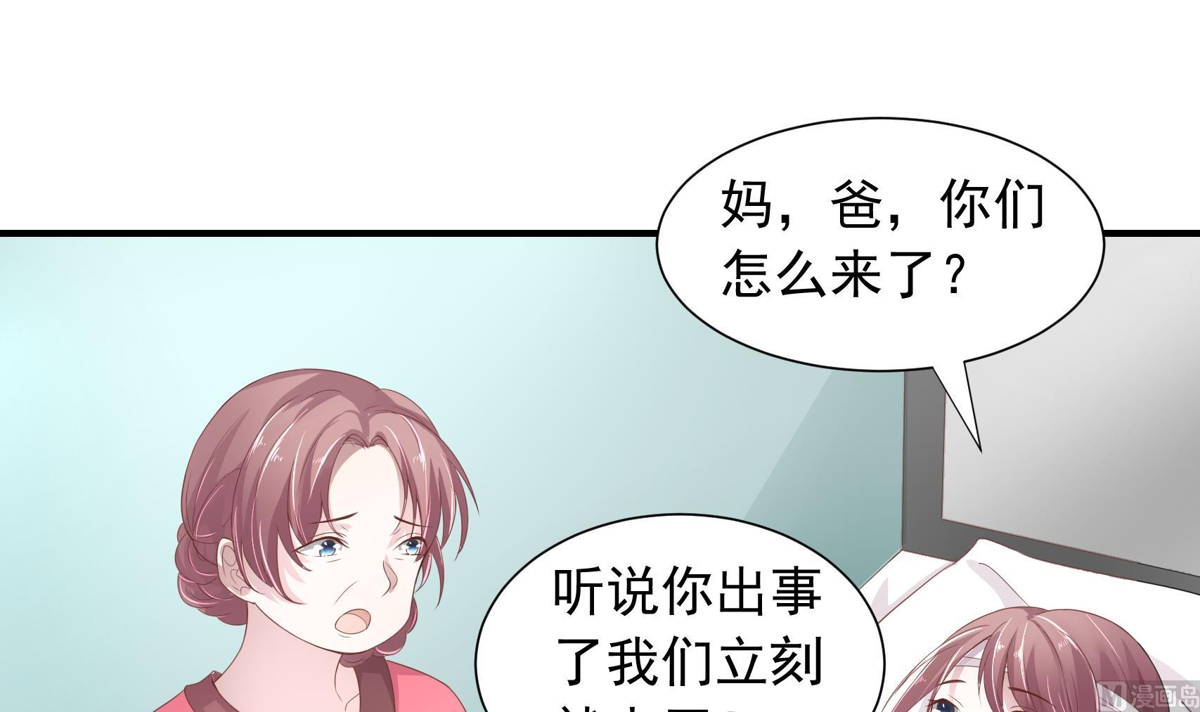 第20话 婆婆的偏袒-第20话