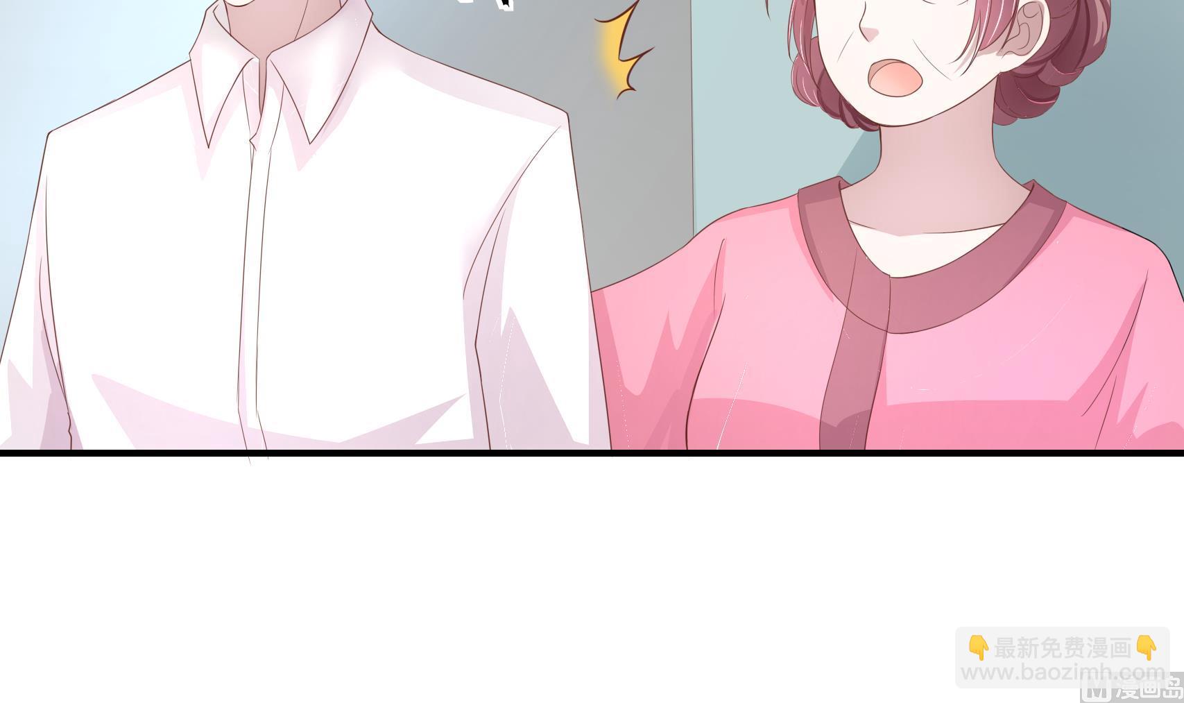 第20话 婆婆的偏袒-第20话