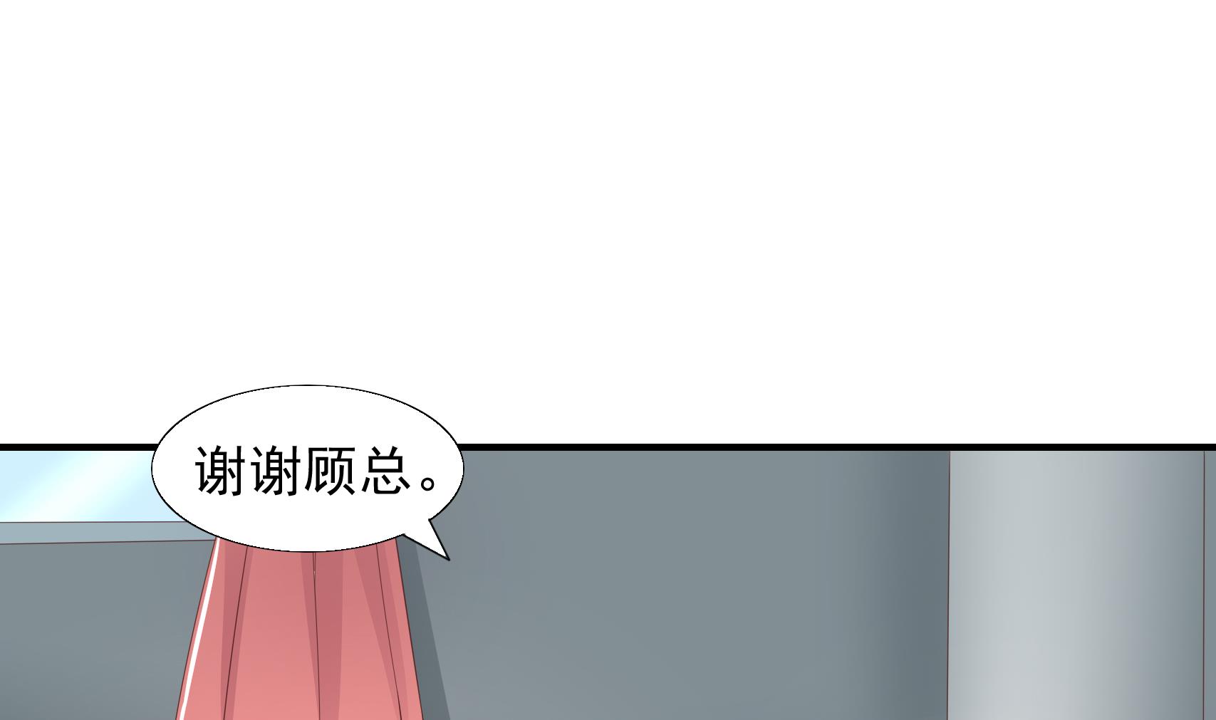 第22话 做我的太太 2(1/2)-第22话