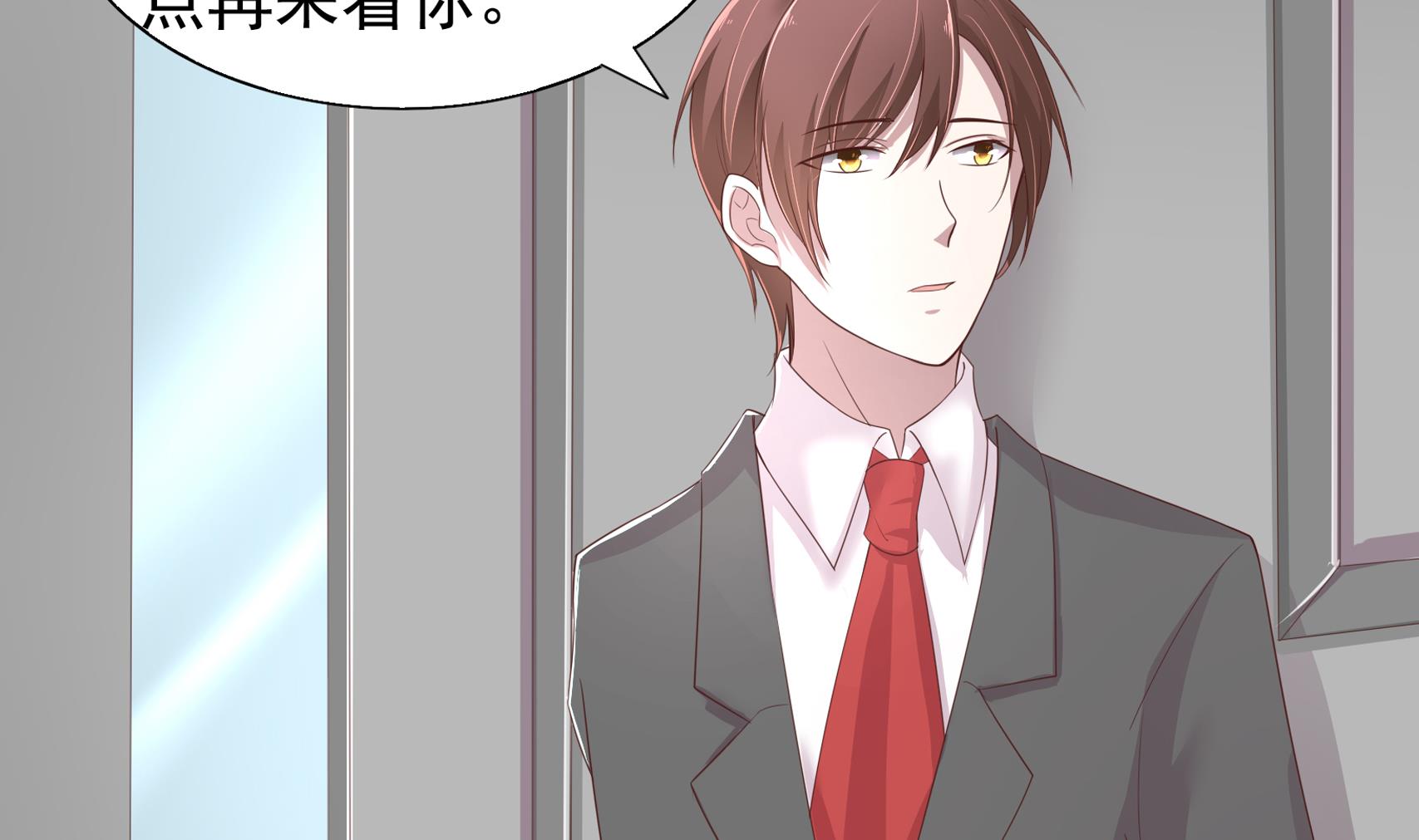 第22话 做我的太太 2(1/2)-第22话