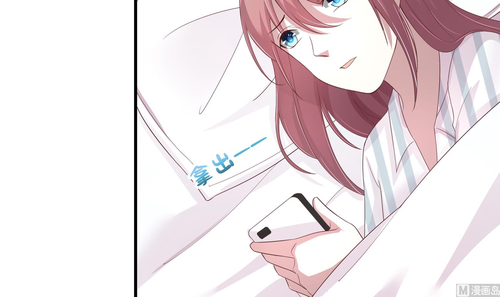 第22话 做我的太太 2(1/2)-第22话