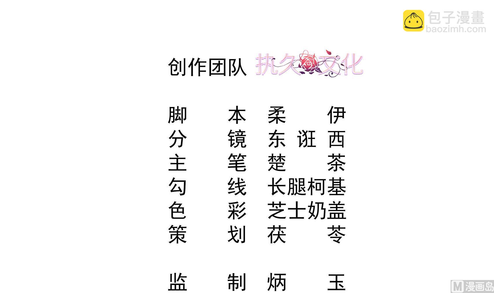 第22话 做我的太太 2(1/2)-第22话