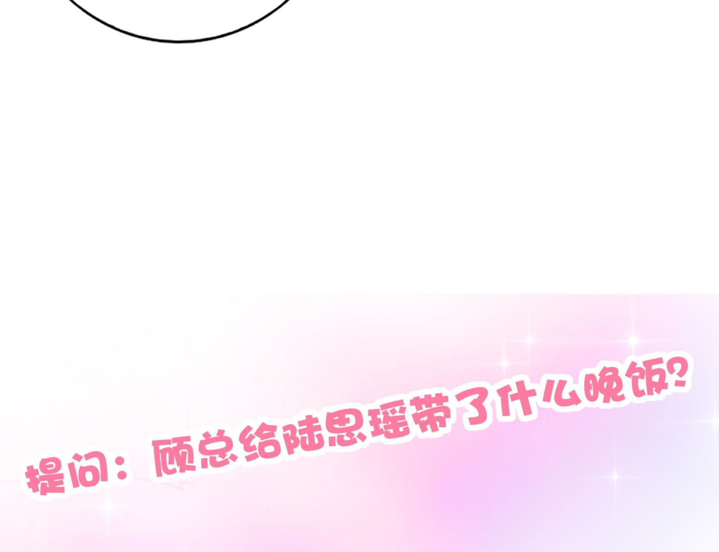 第22话 做我的太太 2(1/2)-第22话