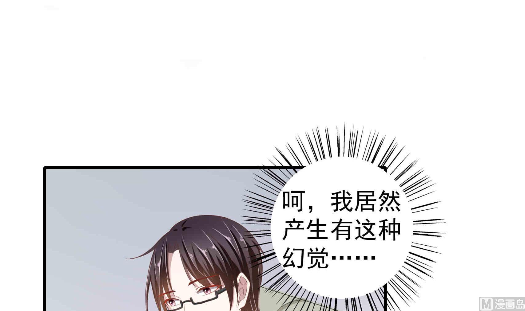 第24话 曾经的美好(1/2)-第24话