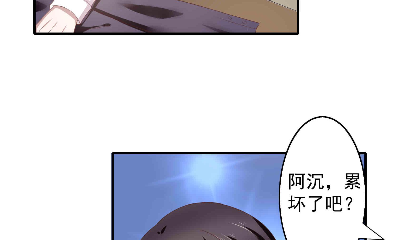 第24话 曾经的美好(1/2)-第24话