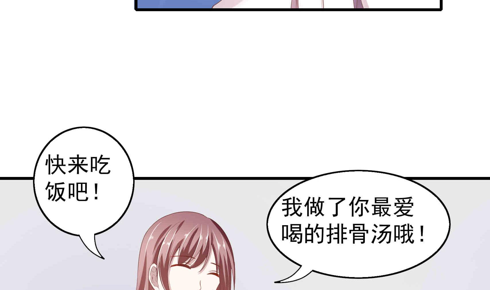 第24话 曾经的美好(1/2)-第24话