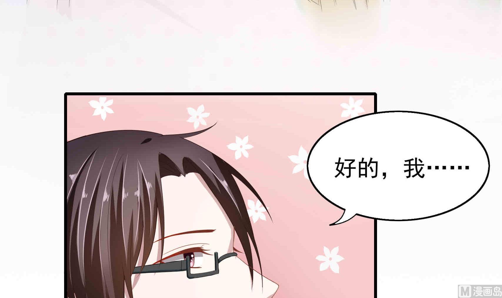 第24话 曾经的美好(1/2)-第24话