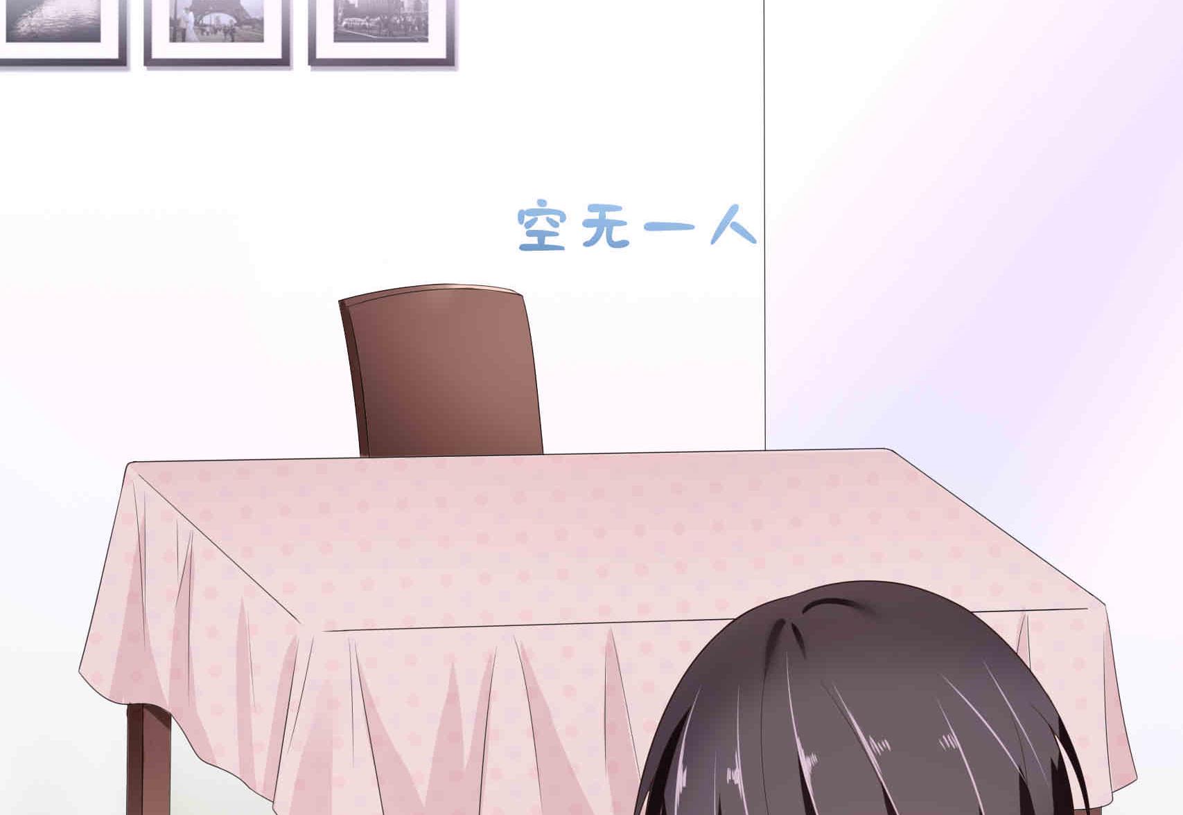 第24话 曾经的美好(1/2)-第24话