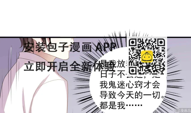 第24话 曾经的美好(1/2)-第24话