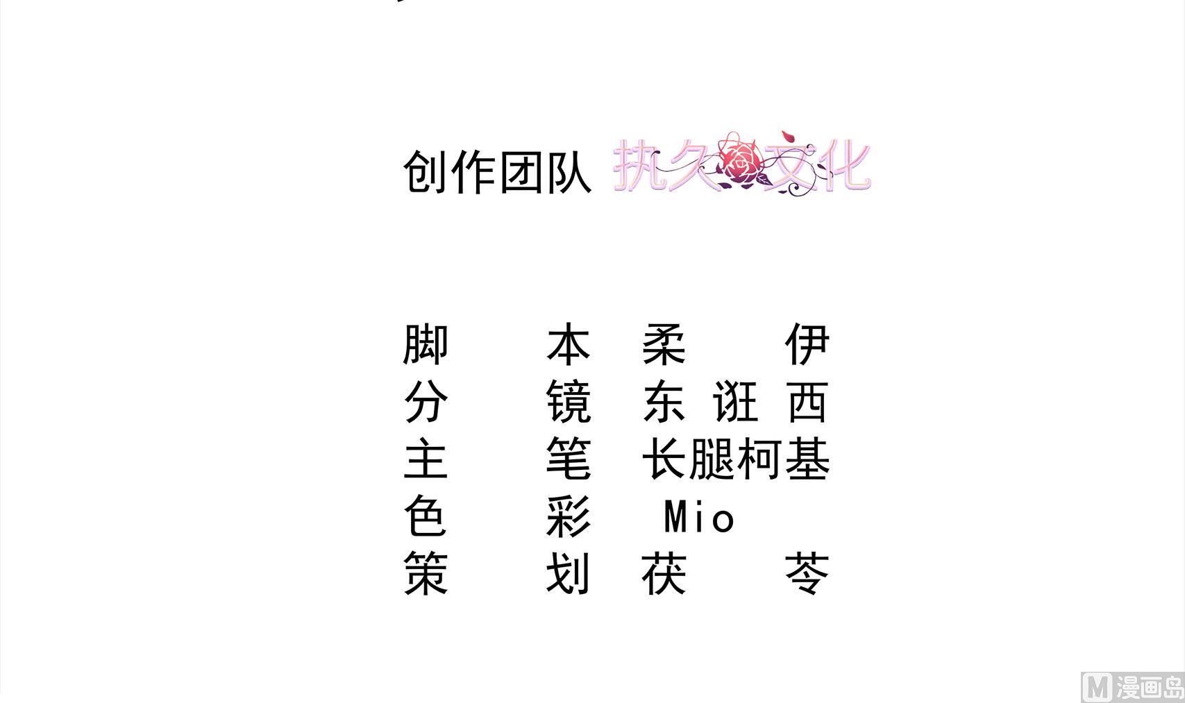 第24话 曾经的美好(1/2)-第24话