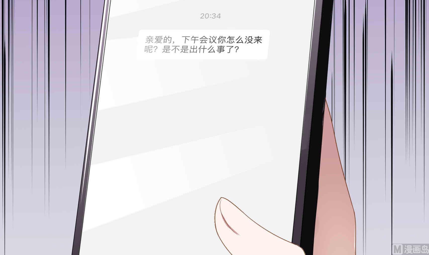 第24话 曾经的美好(1/2)-第24话