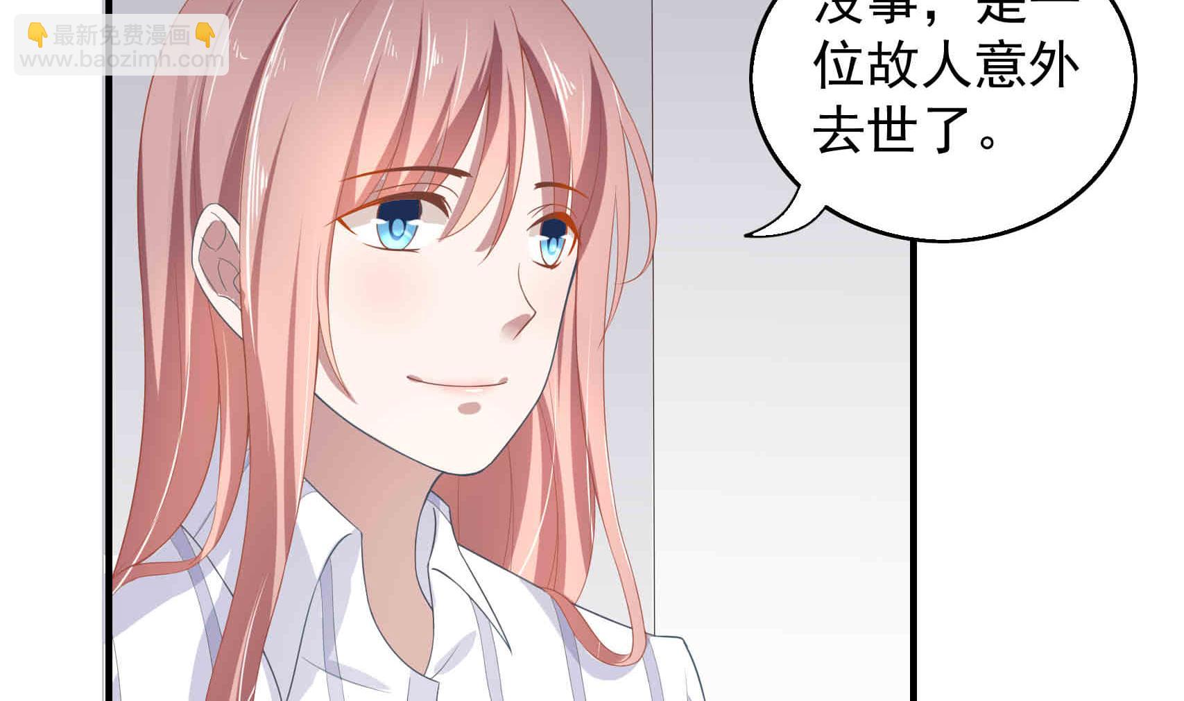 第24话 曾经的美好(1/2)-第24话