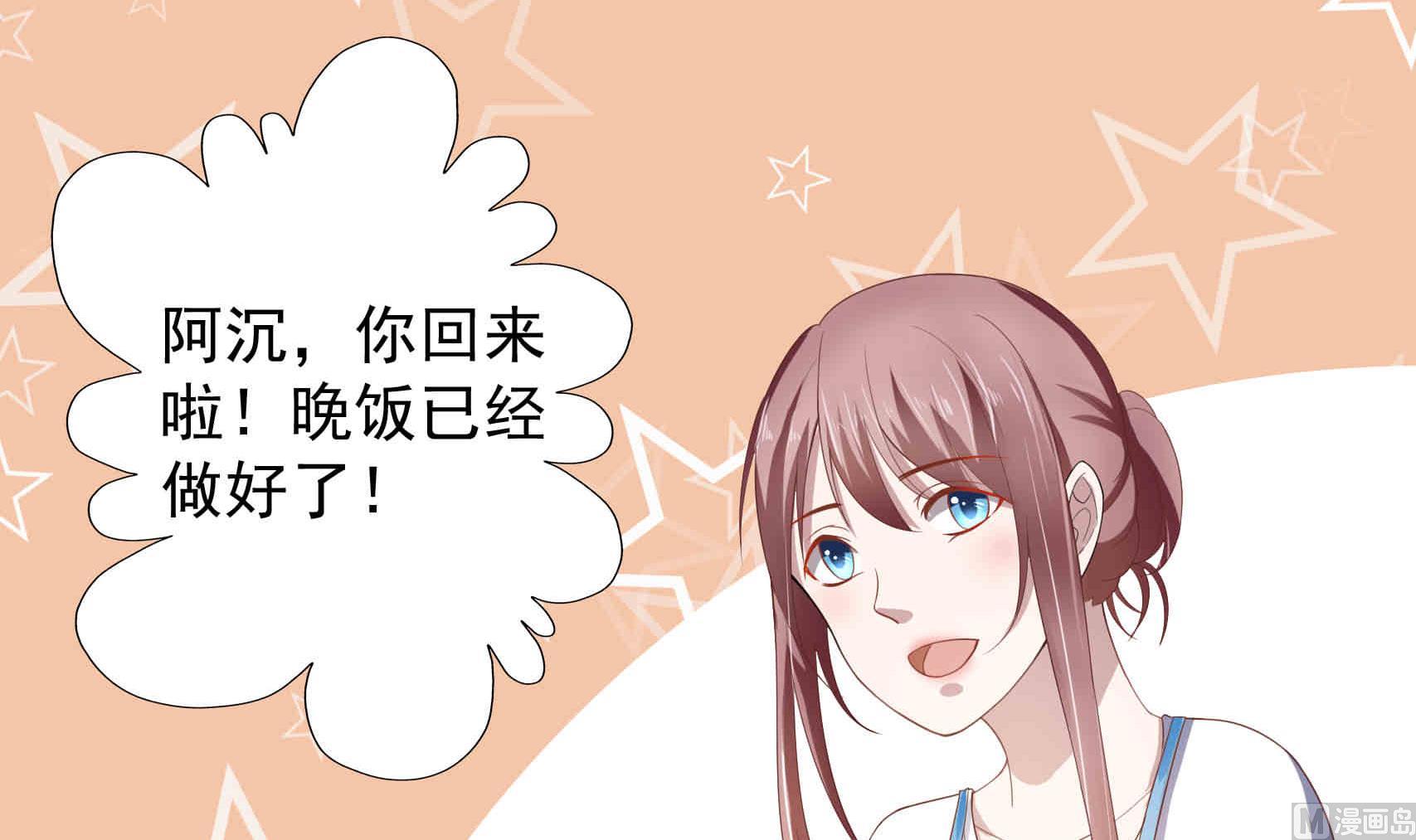 第24话 曾经的美好(1/2)-第24话