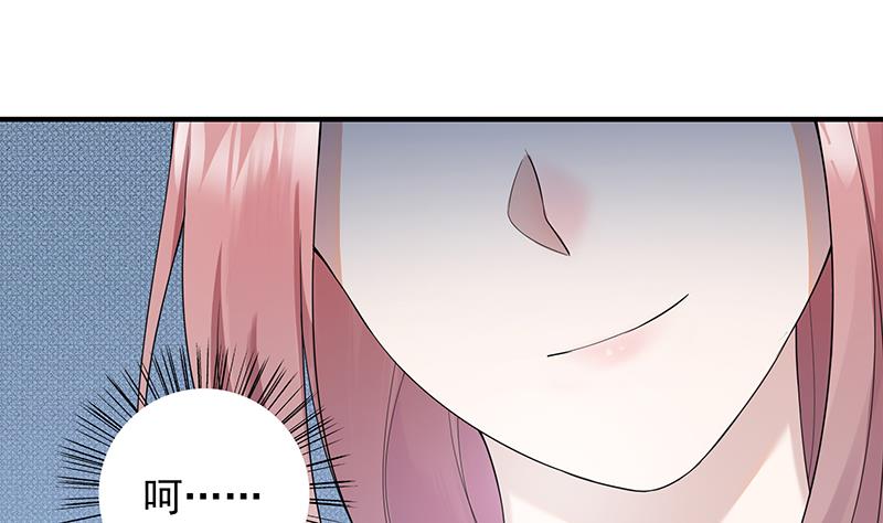 第26话 贱人多作怪 2(1/2)-第26话