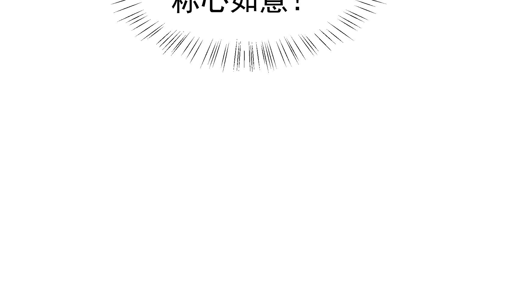 第26话 贱人多作怪 2(1/2)-第26话