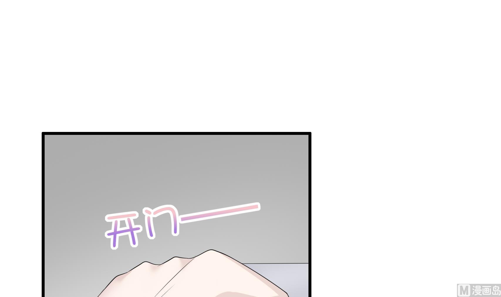 第26话 贱人多作怪 2(1/2)-第26话