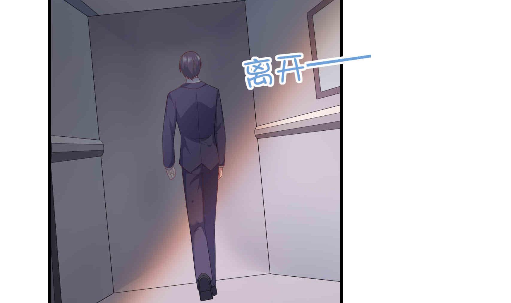 第28话 两男争一女 2(1/2)-第28话