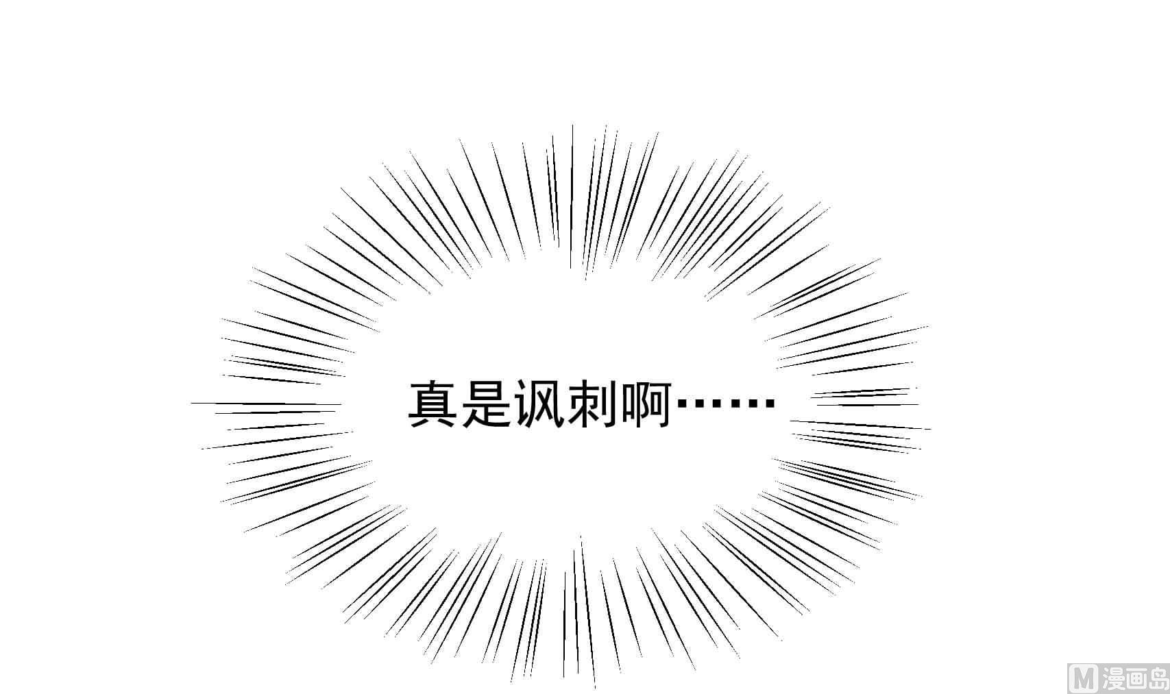 第28话 两男争一女 2(1/2)-第28话