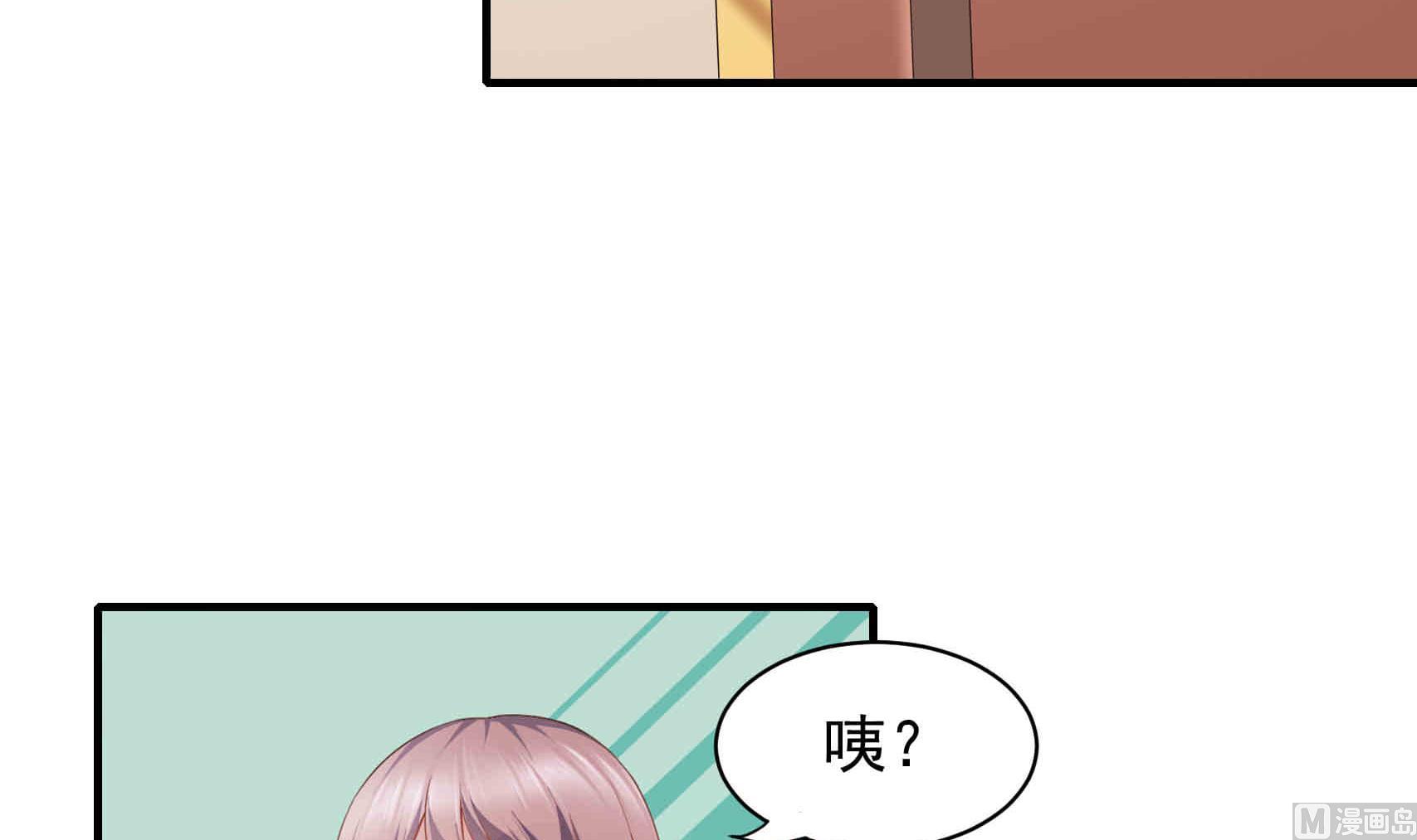 第28话 两男争一女 2(1/2)-第28话