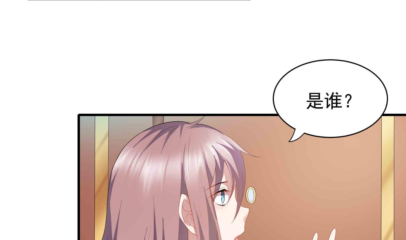 第28话 两男争一女 2(1/2)-第28话