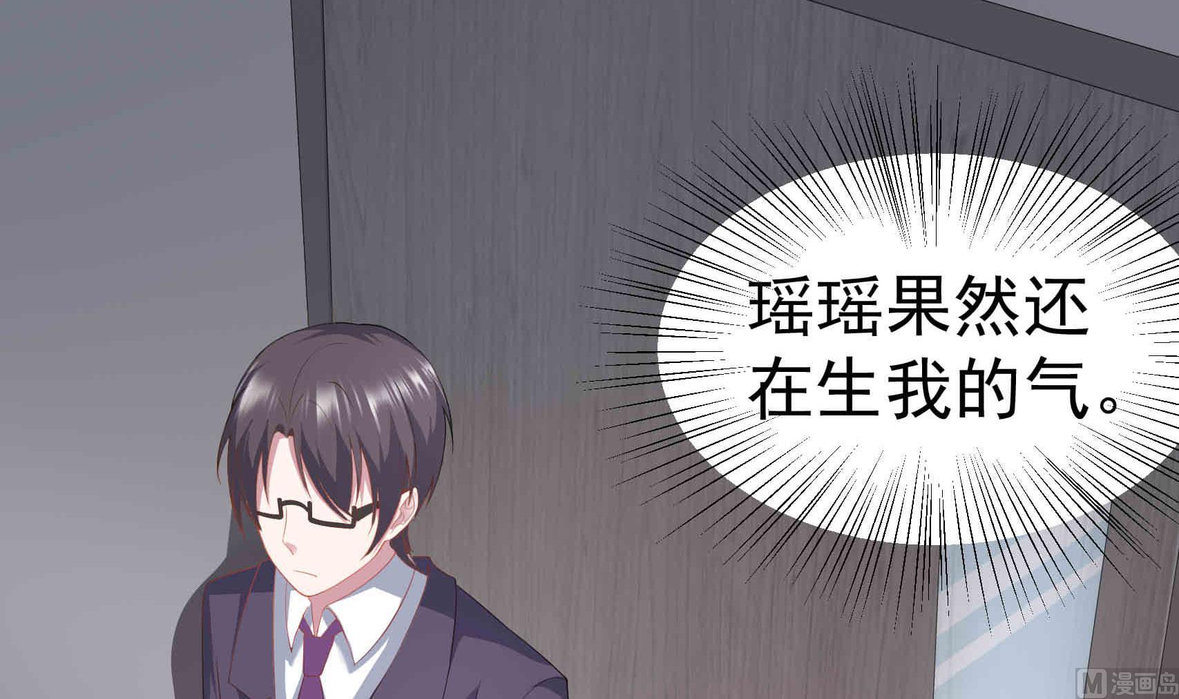 第28话 两男争一女 2(1/2)-第28话