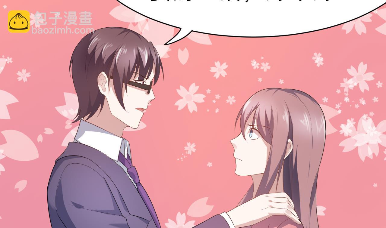 第30话 别用你吻贱人的嘴说爱我(1/2)-第30话