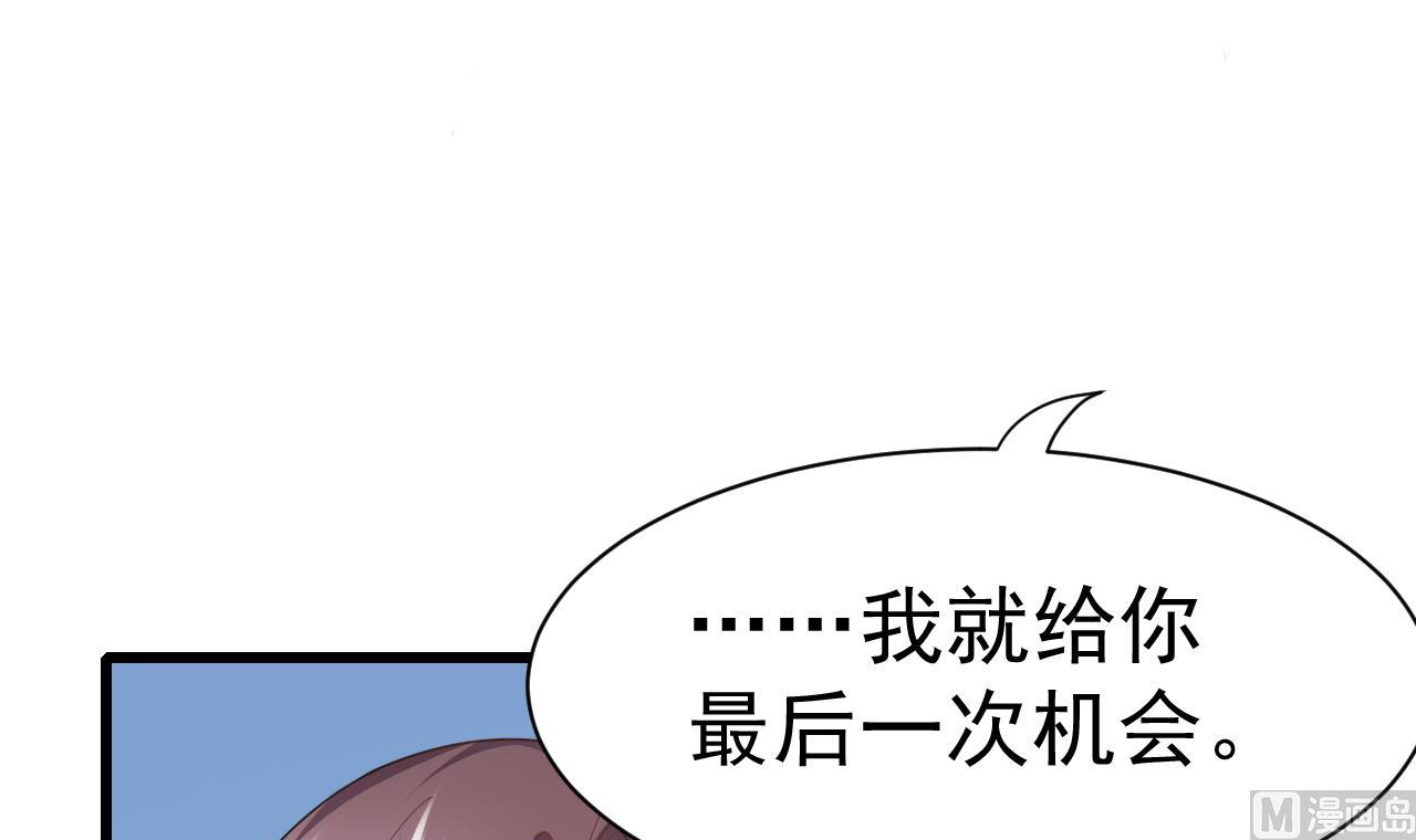 第30话 别用你吻贱人的嘴说爱我(1/2)-第30话