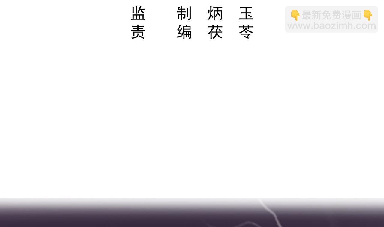 第30话 别用你吻贱人的嘴说爱我(1/2)-第30话