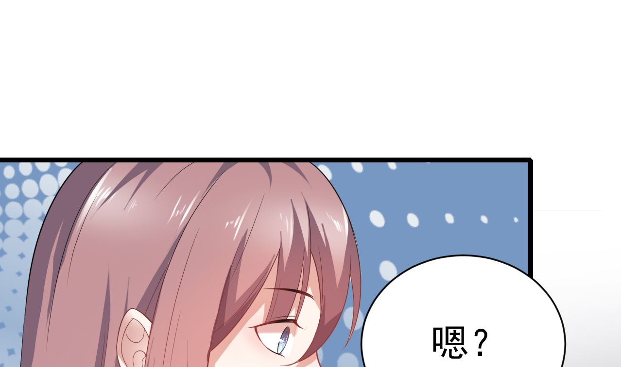 第30话 别用你吻贱人的嘴说爱我(1/2)-第30话