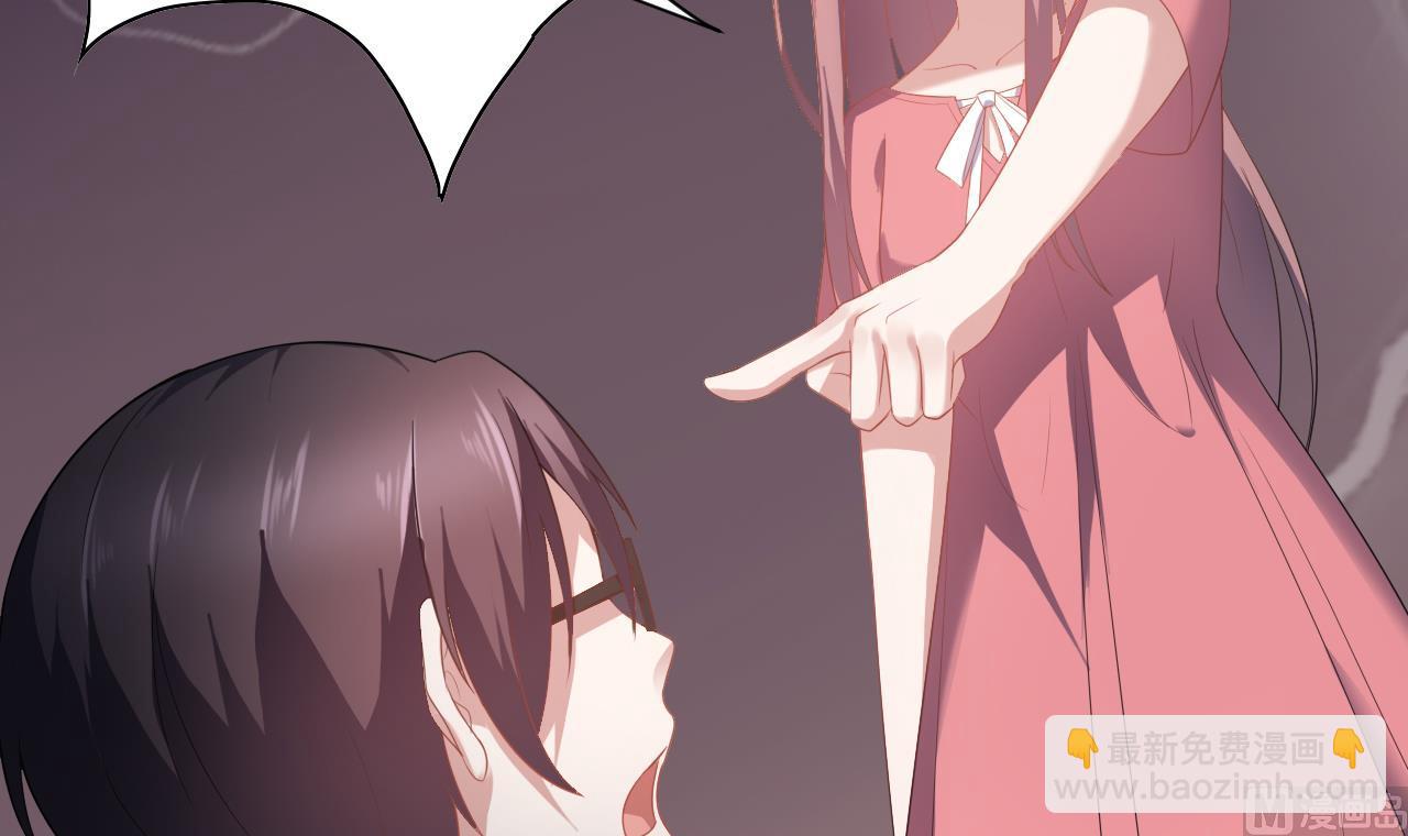 第30话 别用你吻贱人的嘴说爱我(1/2)-第30话