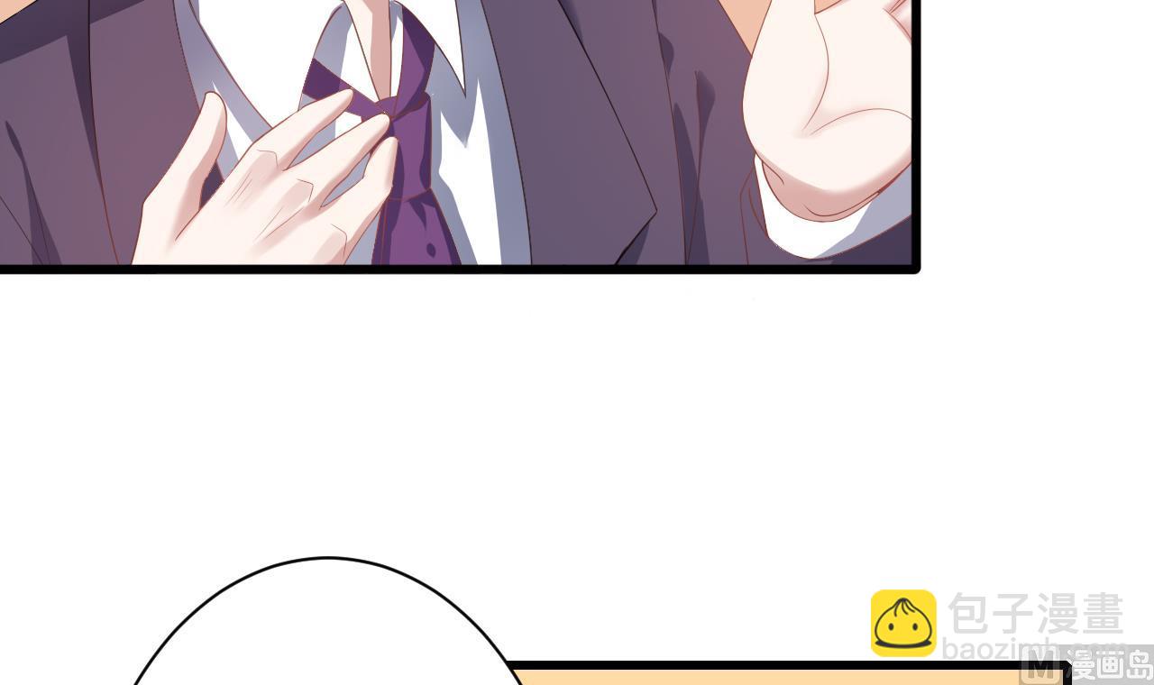 第30话 别用你吻贱人的嘴说爱我(1/2)-第30话