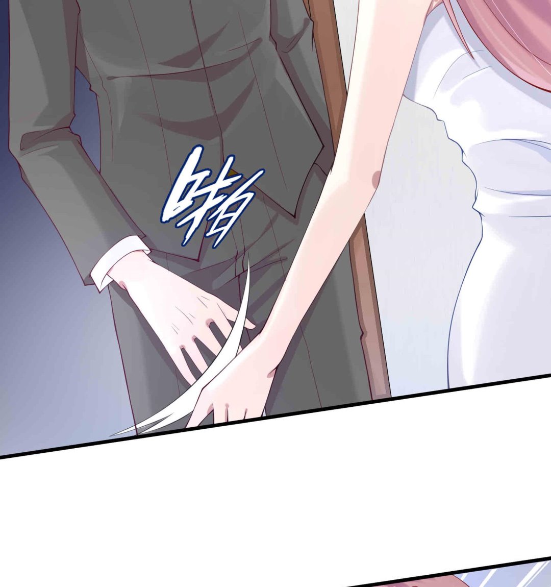 第4话 惺惺作态的婚姻(1/2)-第4话