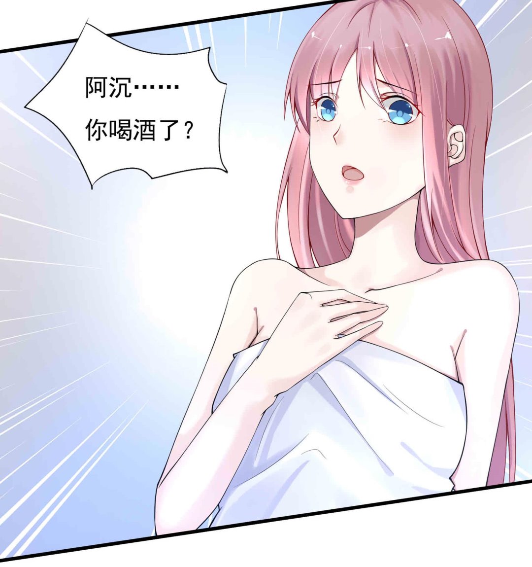 第4话 惺惺作态的婚姻(1/2)-第4话