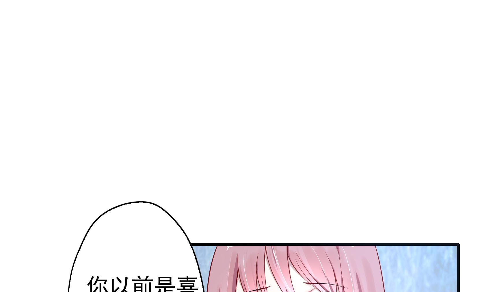 第4话 惺惺作态的婚姻(1/2)-第4话