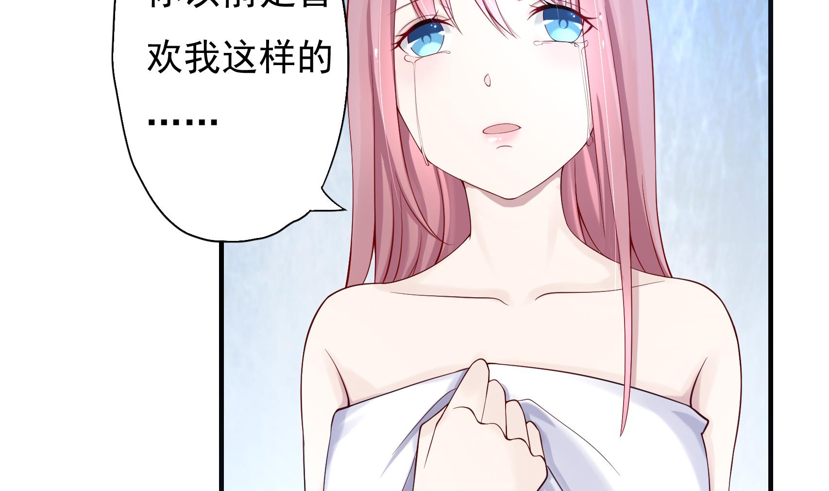 第4话 惺惺作态的婚姻(1/2)-第4话