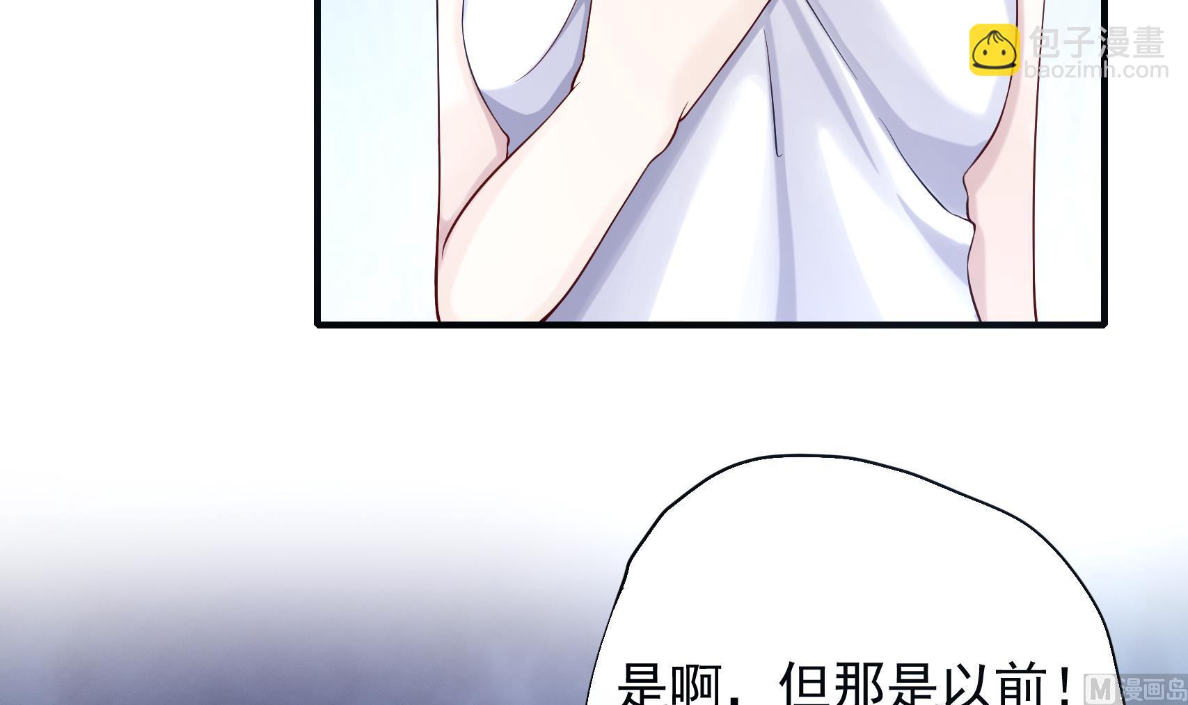 第4话 惺惺作态的婚姻(1/2)-第4话