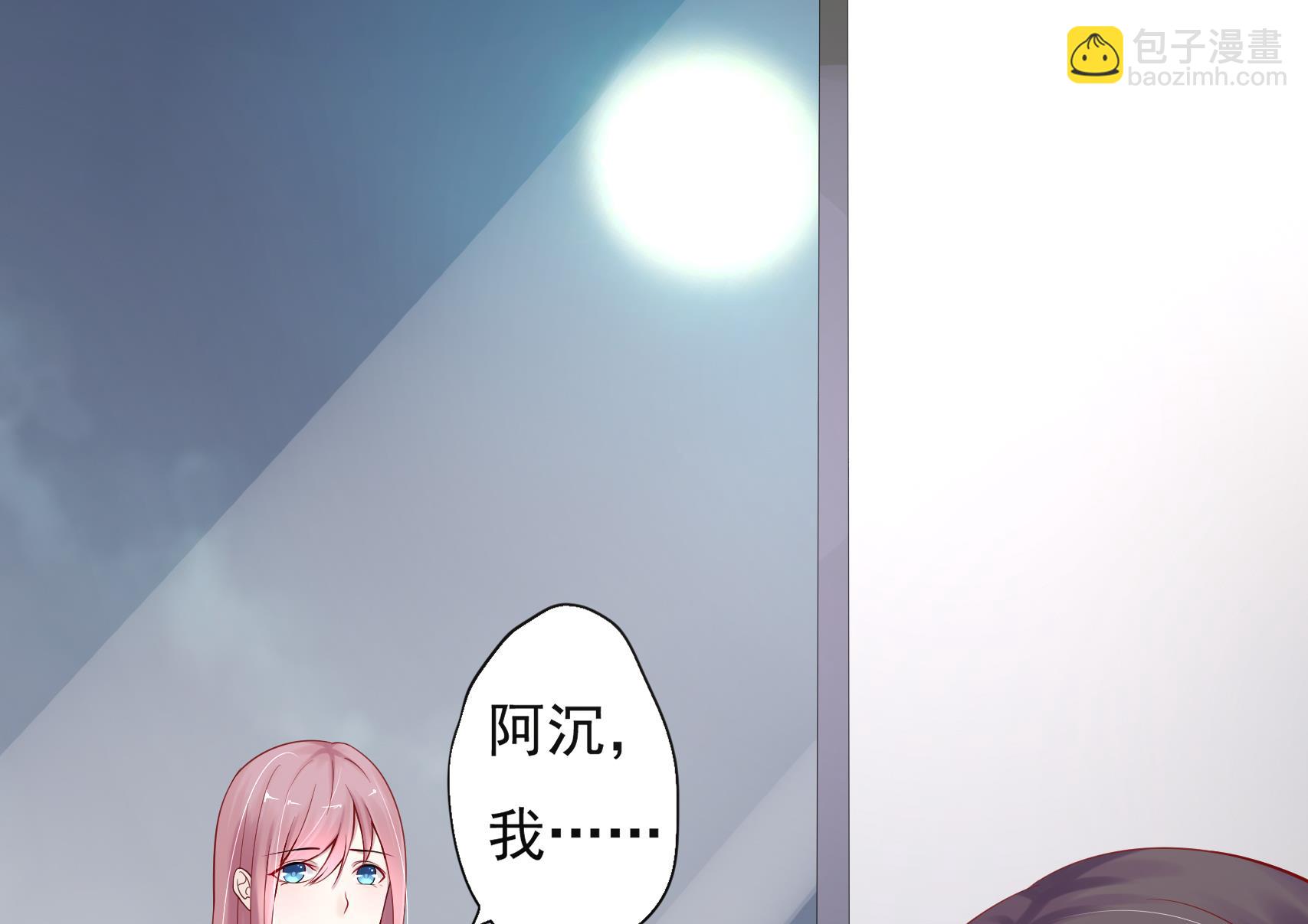 第4话 惺惺作态的婚姻(1/2)-第4话