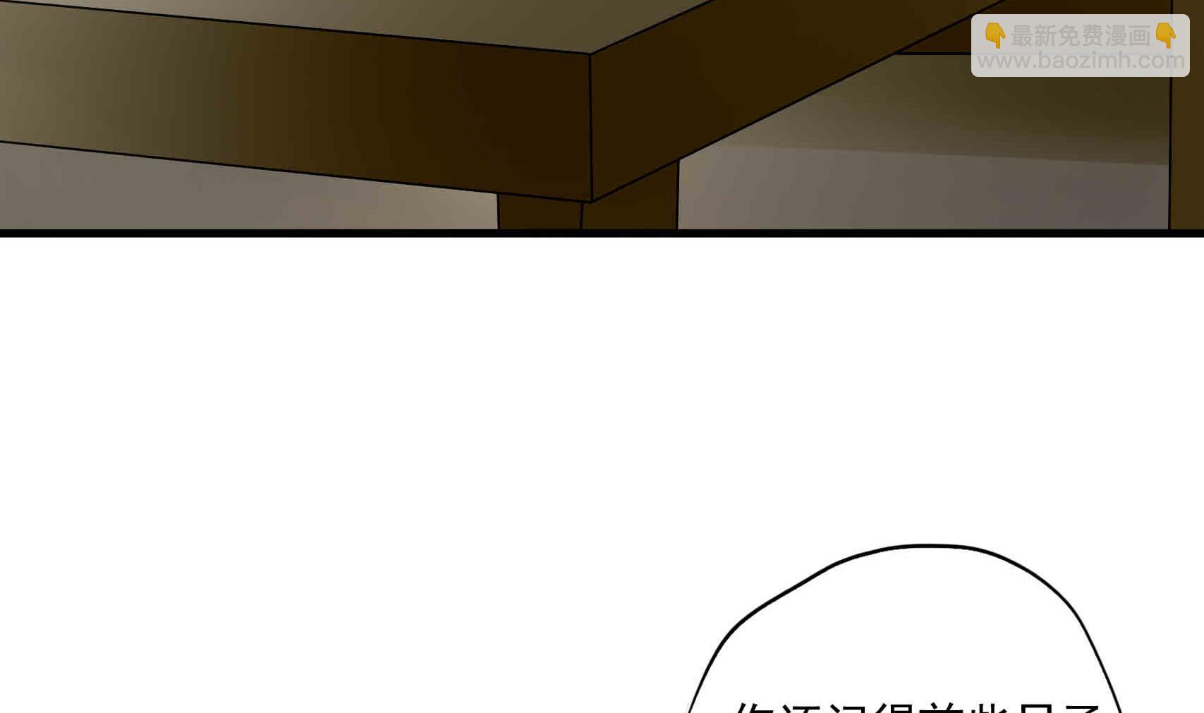 第4话 惺惺作态的婚姻(1/2)-第4话