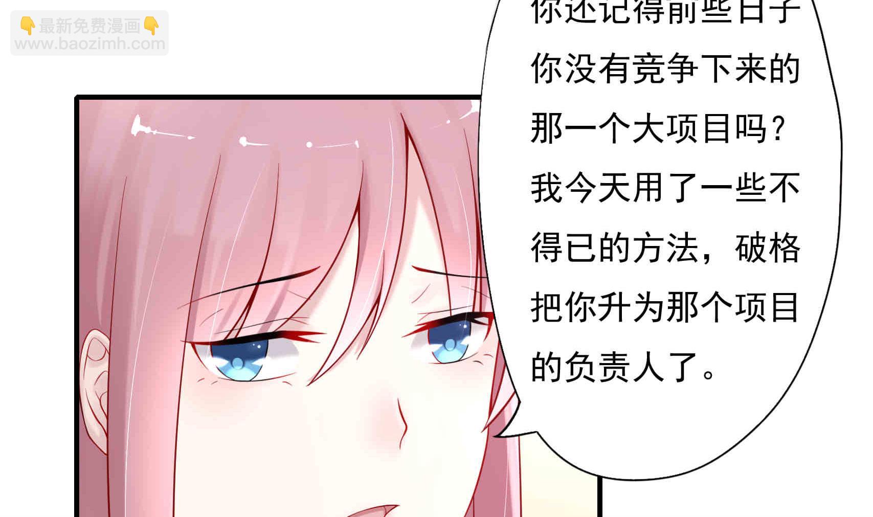 第4话 惺惺作态的婚姻(1/2)-第4话