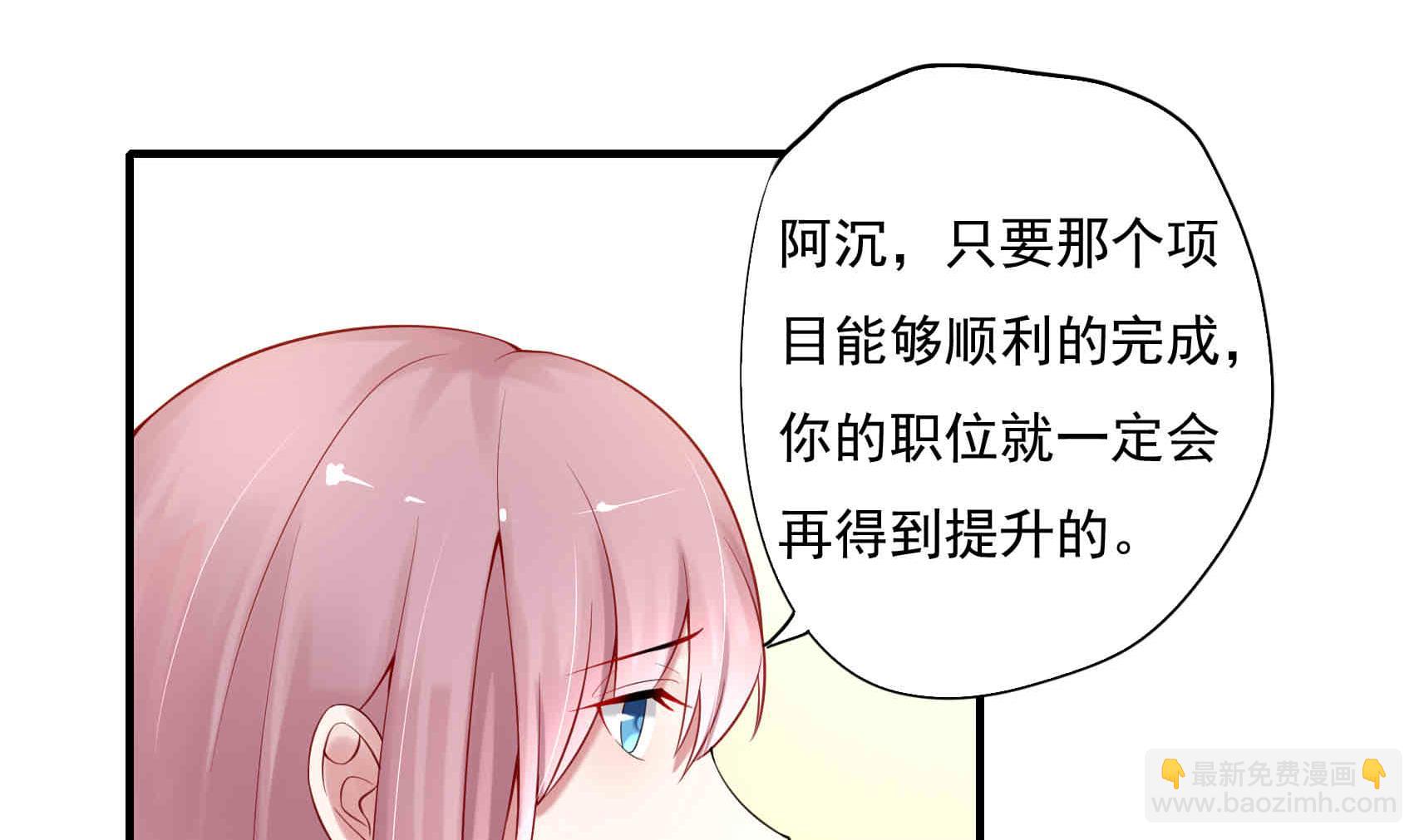 第4话 惺惺作态的婚姻(1/2)-第4话