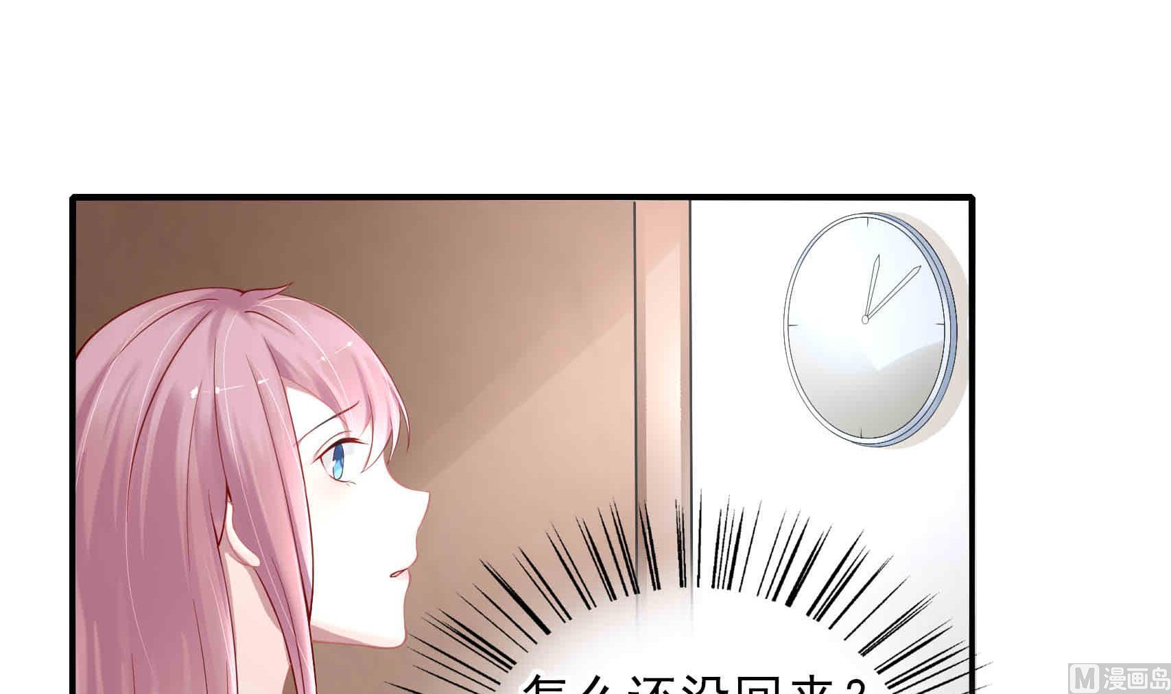 第4话 惺惺作态的婚姻(1/2)-第4话