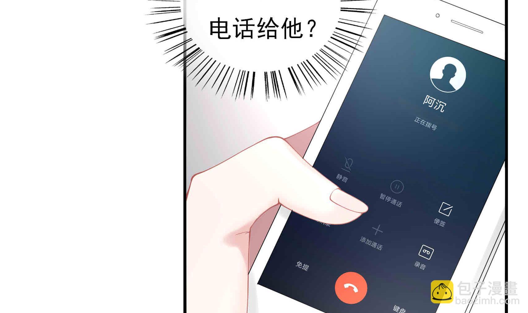 第4话 惺惺作态的婚姻(1/2)-第4话