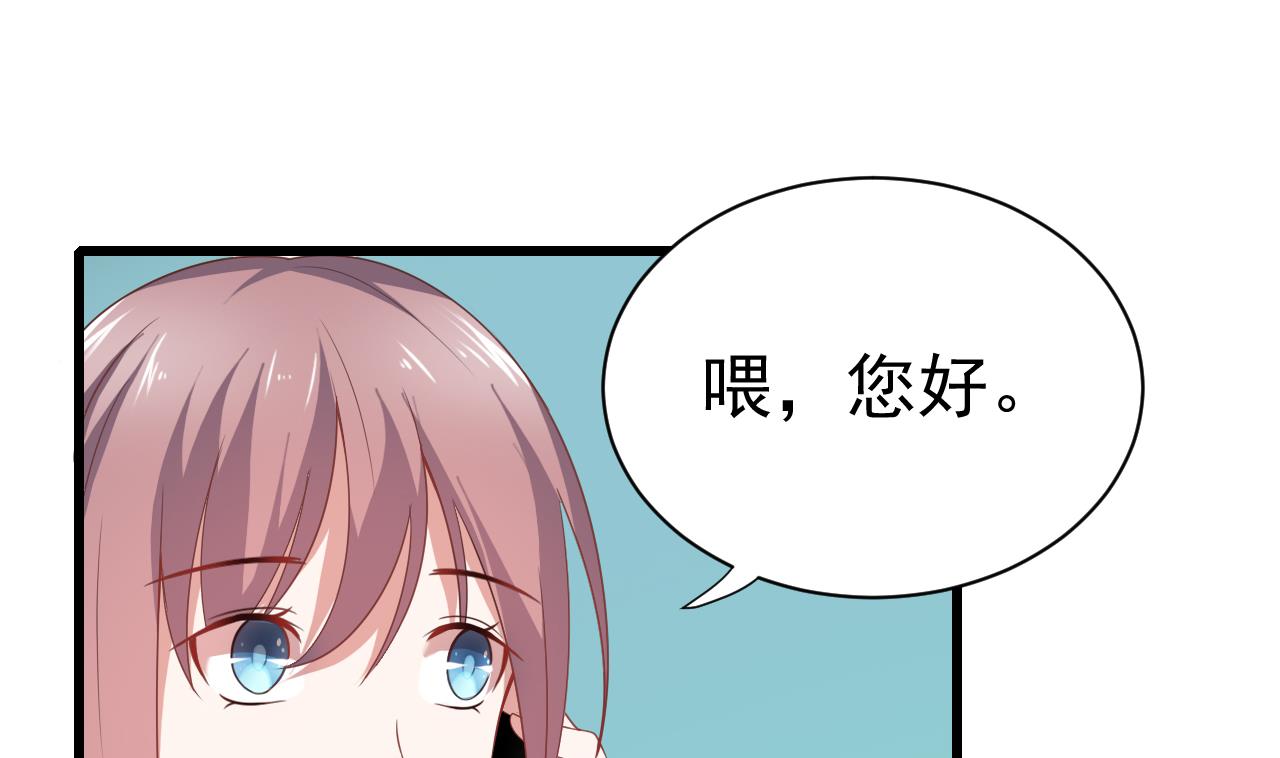 第32话 孩子到底是谁的？！(1/2)-第32话