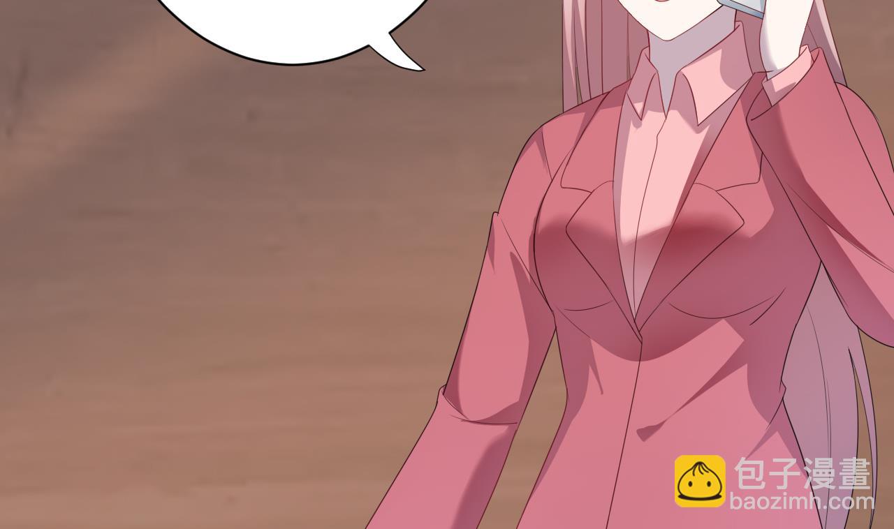 第32话 孩子到底是谁的？！(1/2)-第32话