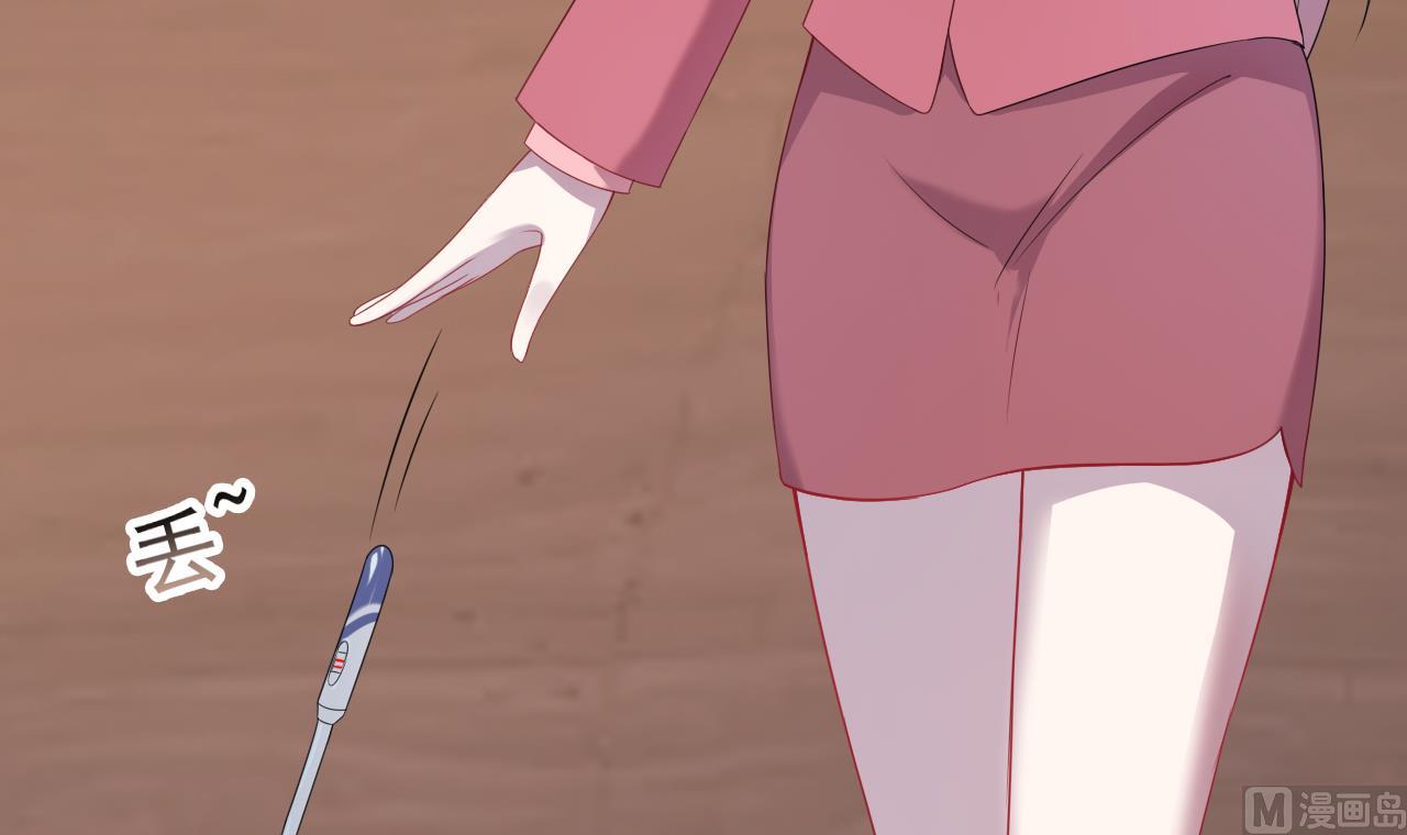 第32话 孩子到底是谁的？！(1/2)-第32话